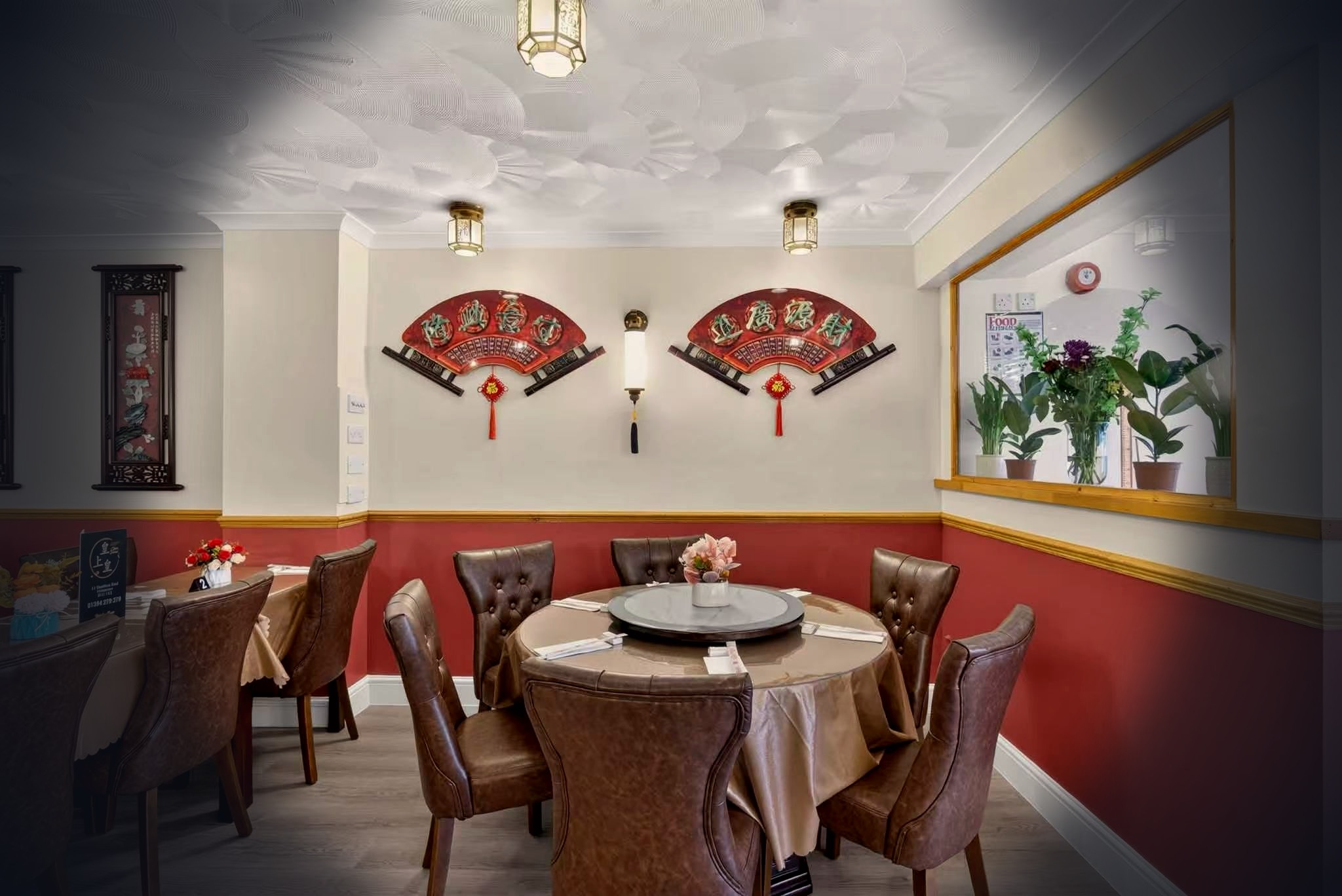 Private dining room